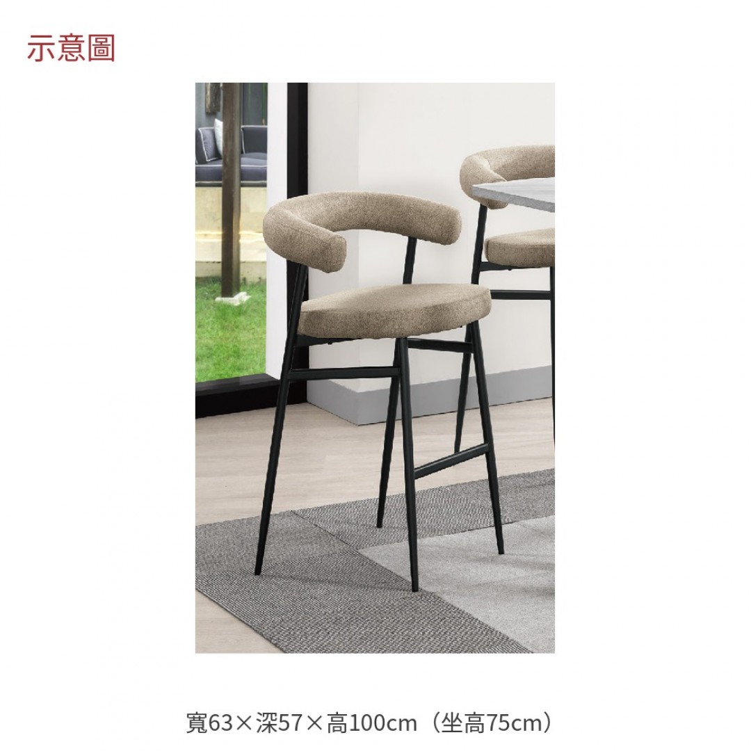 2026 倫華駝色布面吧檯椅