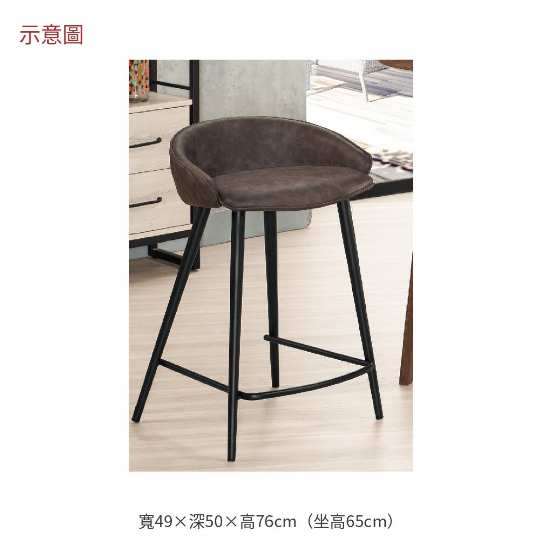 2026 拉梅尼中款皮面吧檯椅