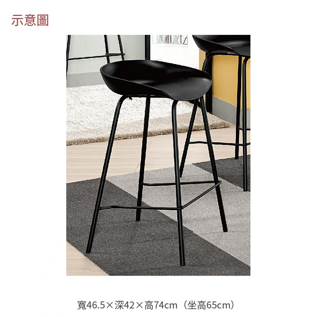 2026 威希爾中款黑色吧檯椅