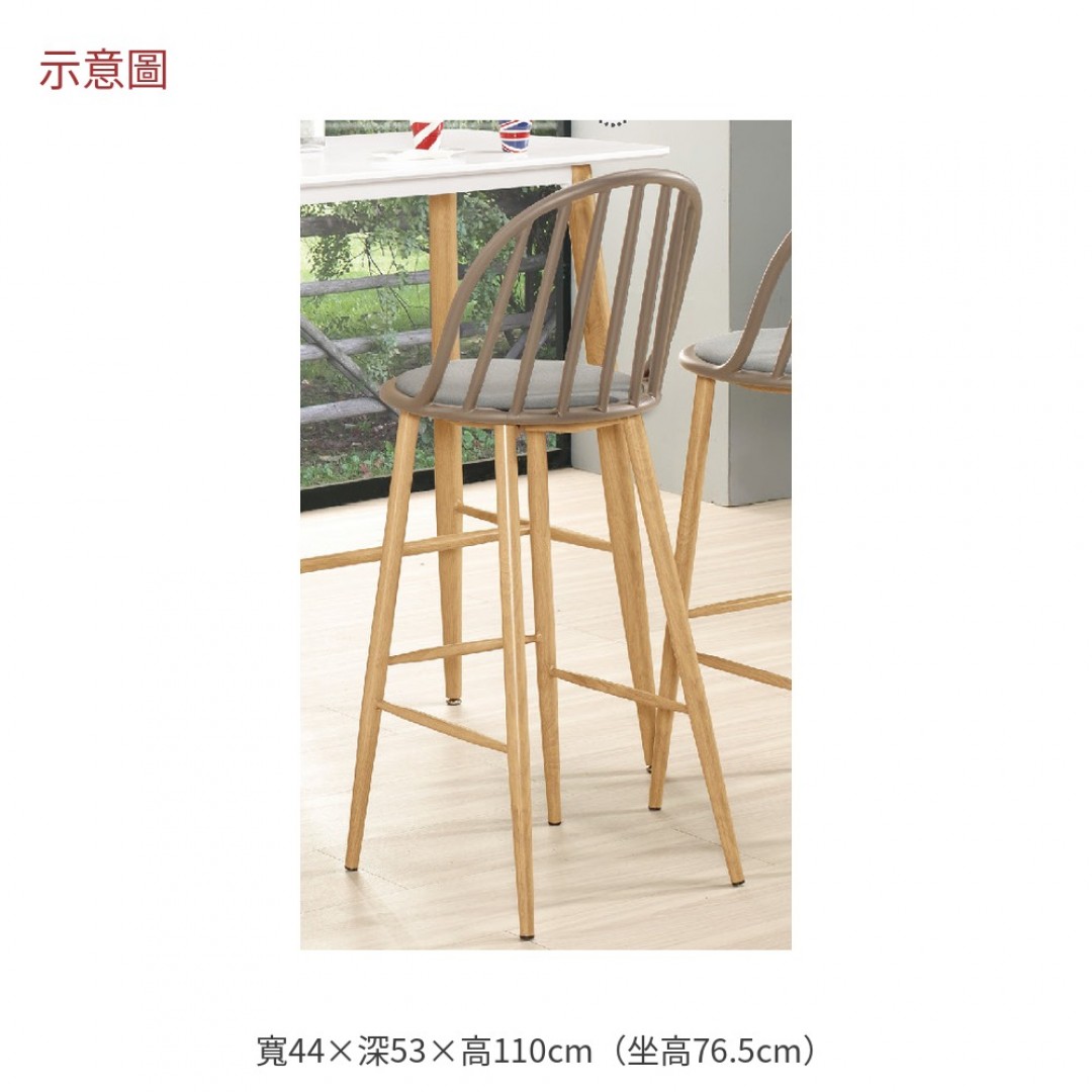 2026 蒂伊絲高款棕色造型吧檯椅