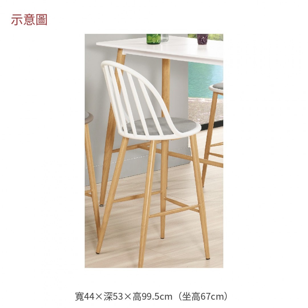 2026 蒂伊絲中款白色造型吧檯椅