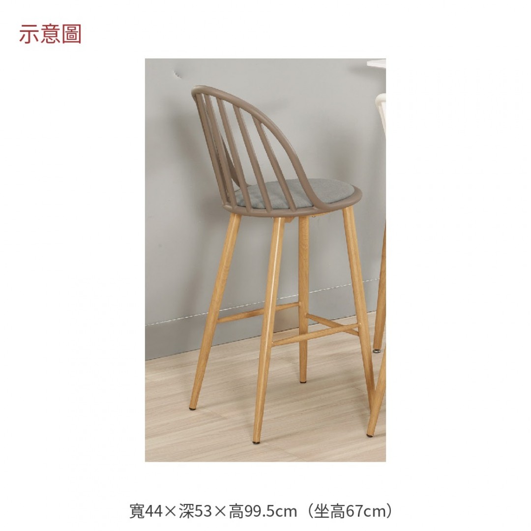2026 蒂伊絲中款棕色造型吧檯椅