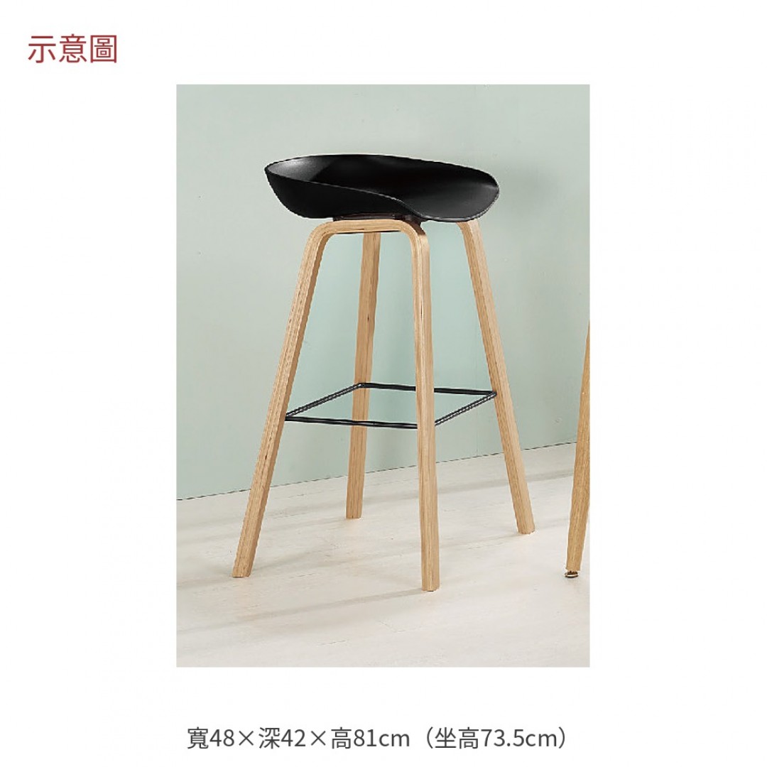 2026 絲伊高款黑色吧檯椅