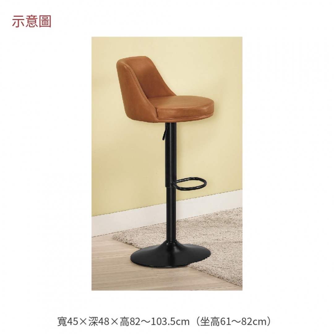 2026 德嘉橘色升降吧檯椅艾