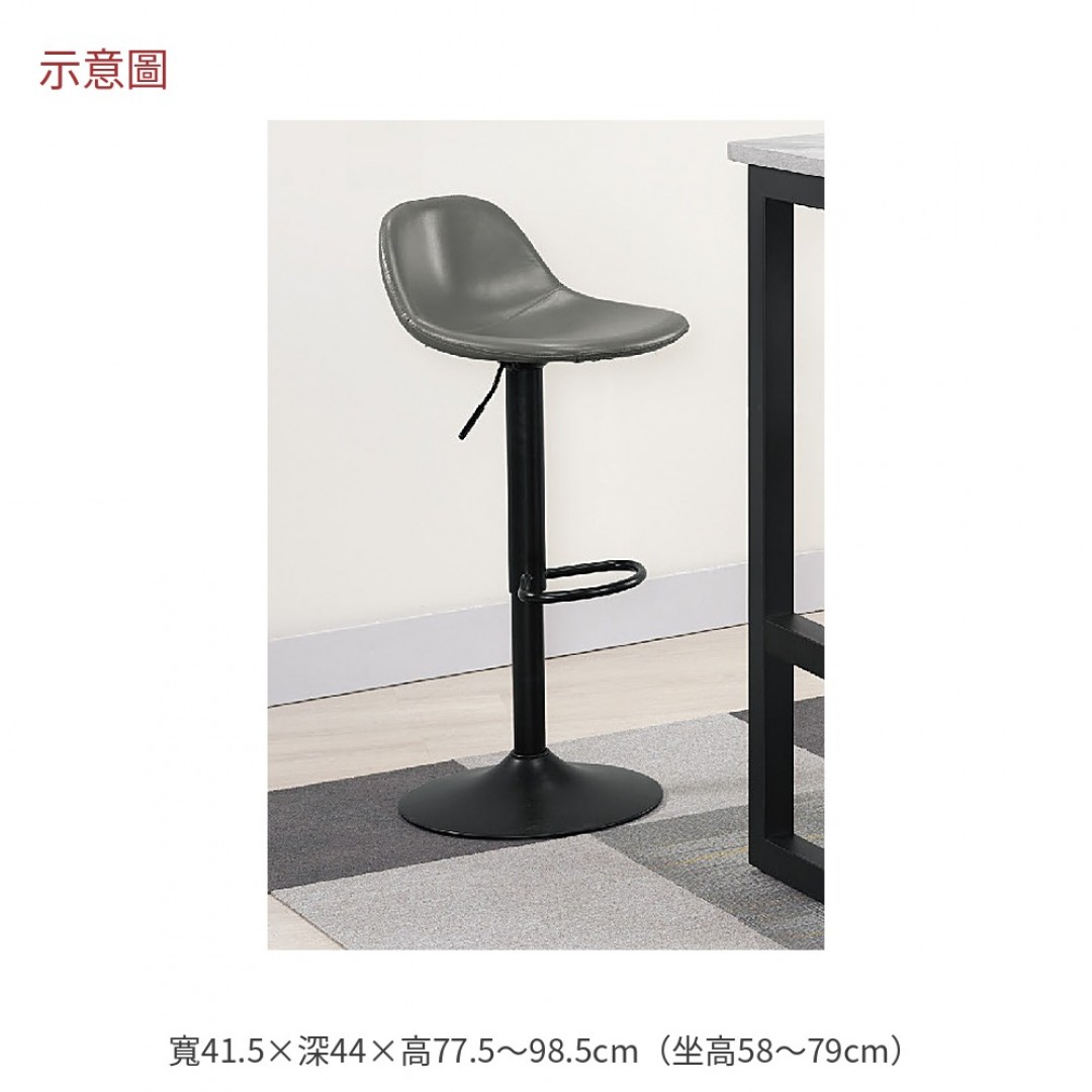 2026 特灰色升降吧檯椅波