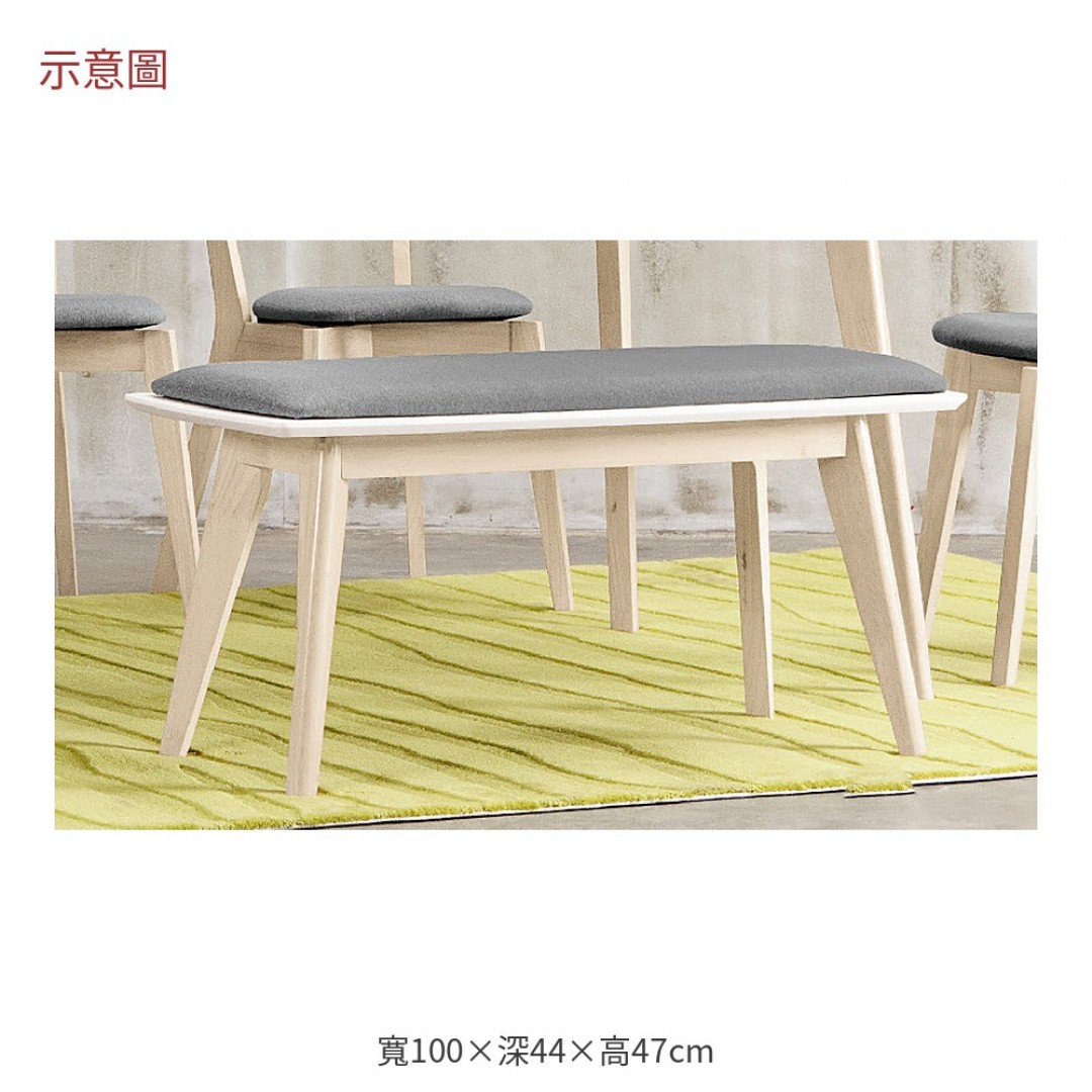 2026 克妮絲洗白色長板凳
