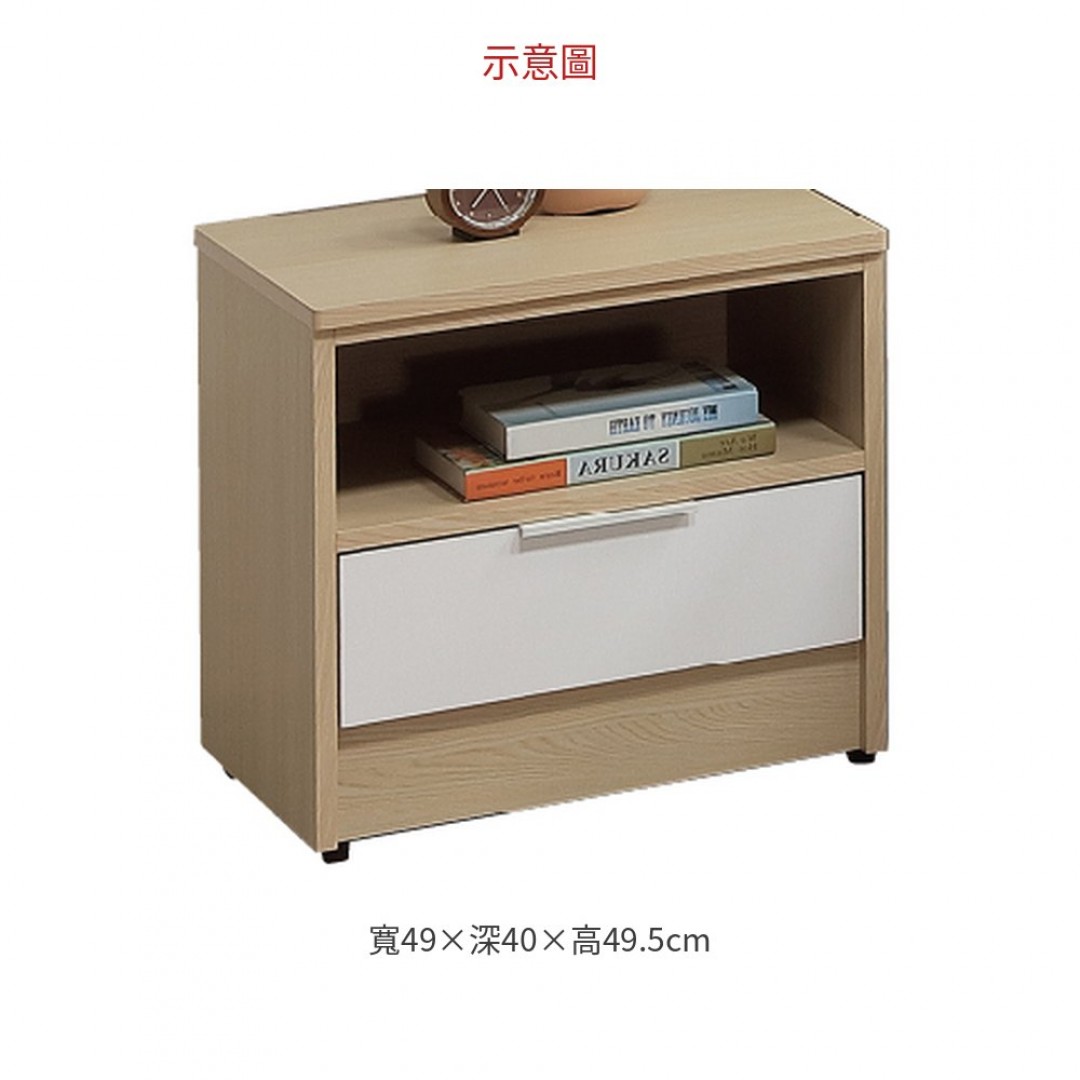 2026 原木雙色床頭櫃(259)