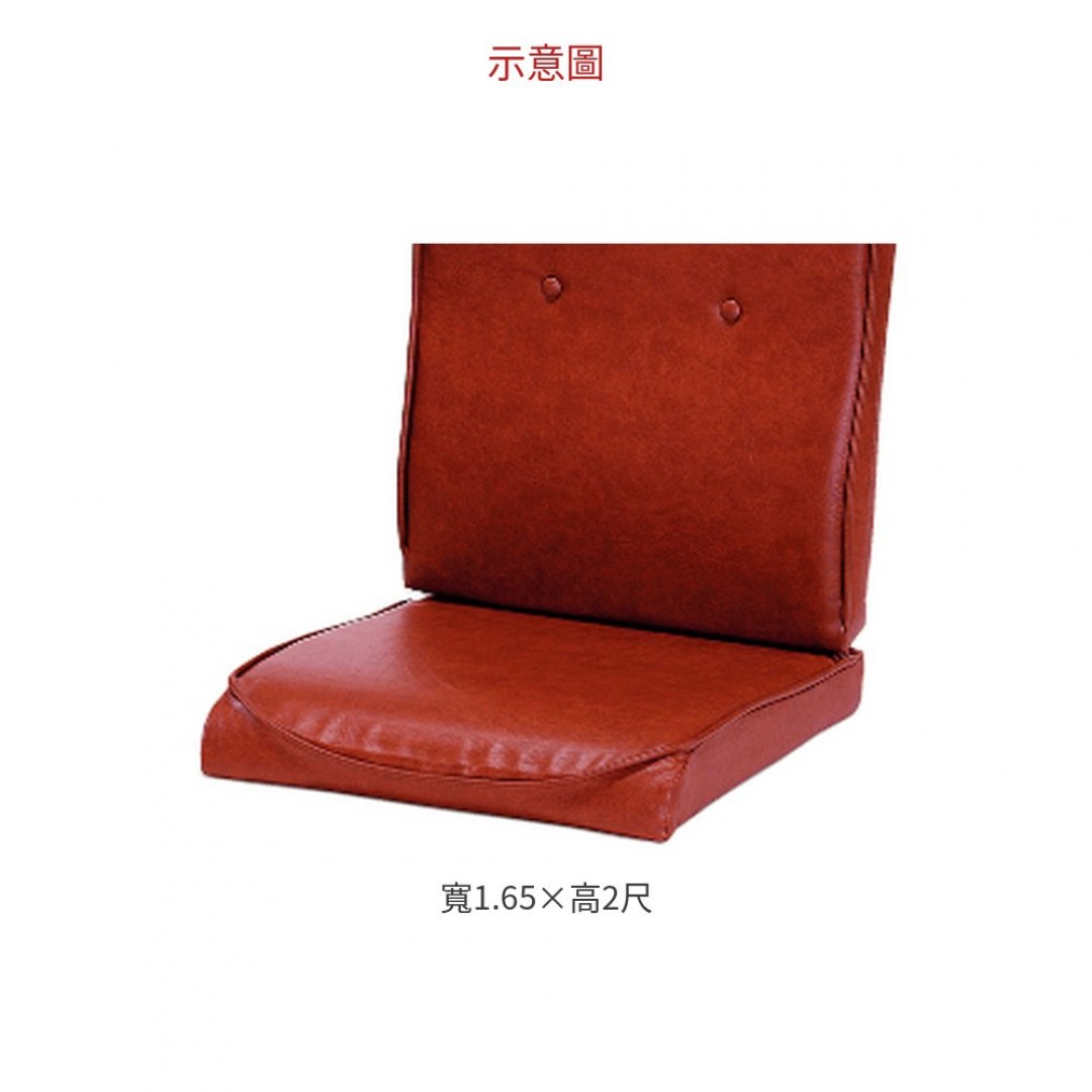2026 紅皮小椅墊(單只)