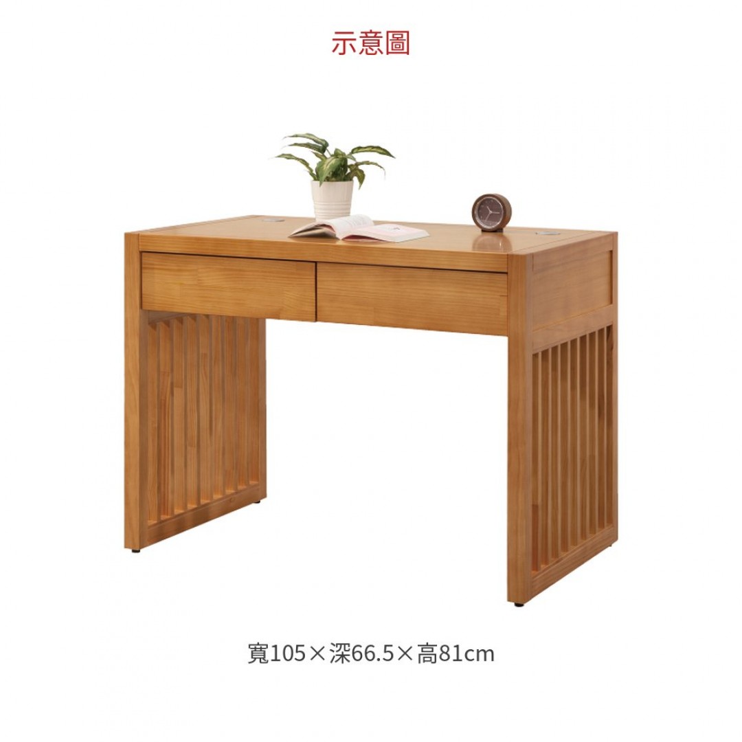 2026 問夏3.5尺辦公桌(607)