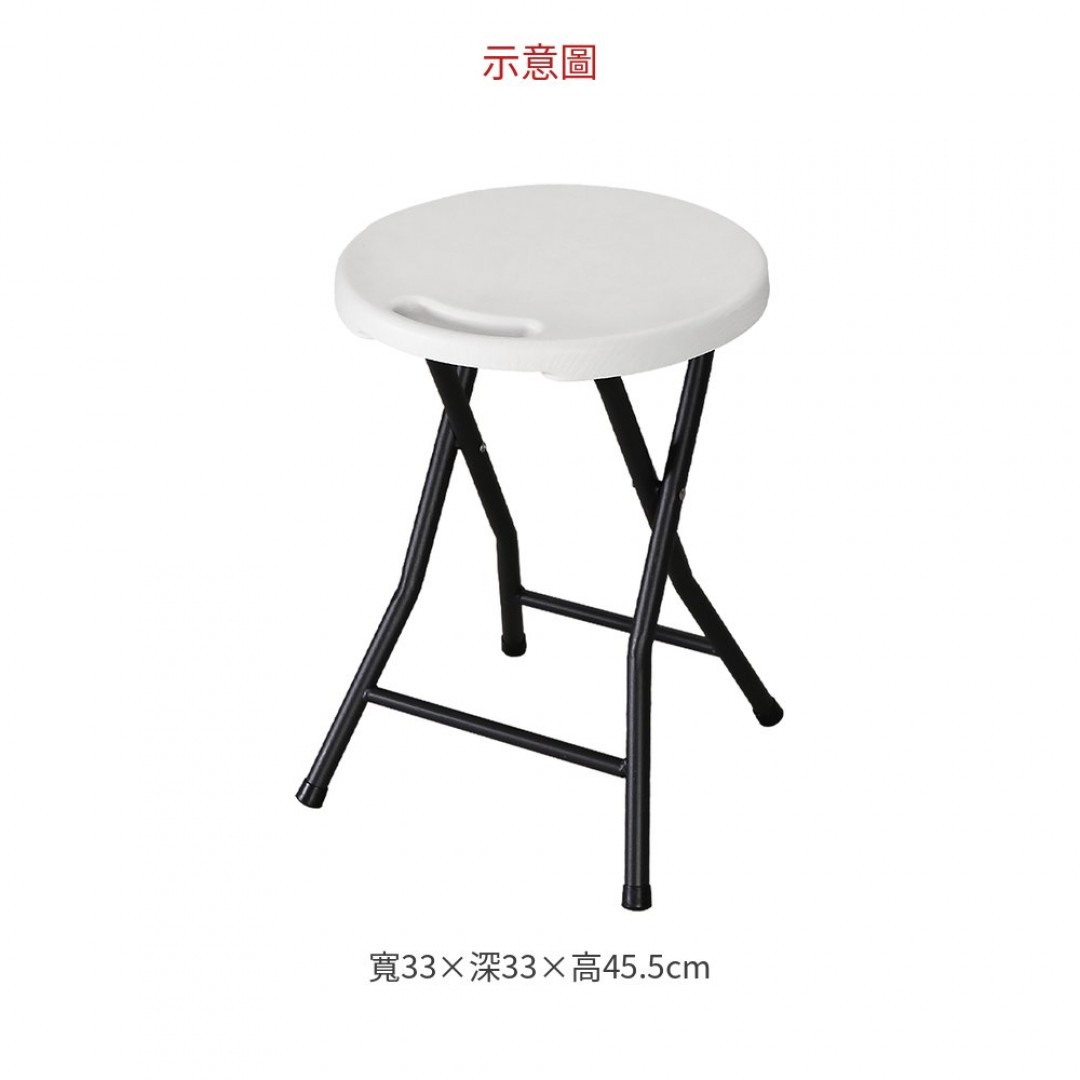 2026 灰白色可提式折疊圓椅(6553WH)