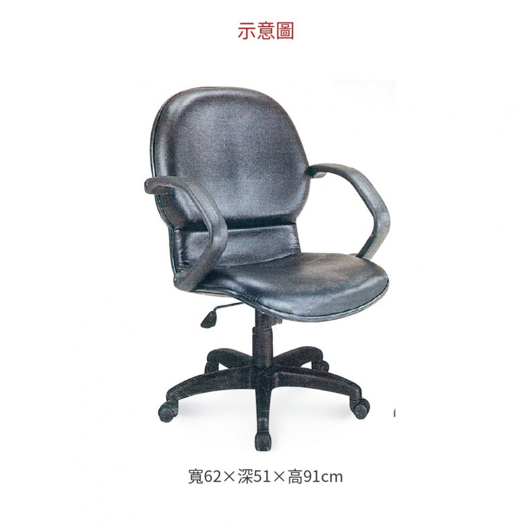 2026 辦公椅(HF-31)
