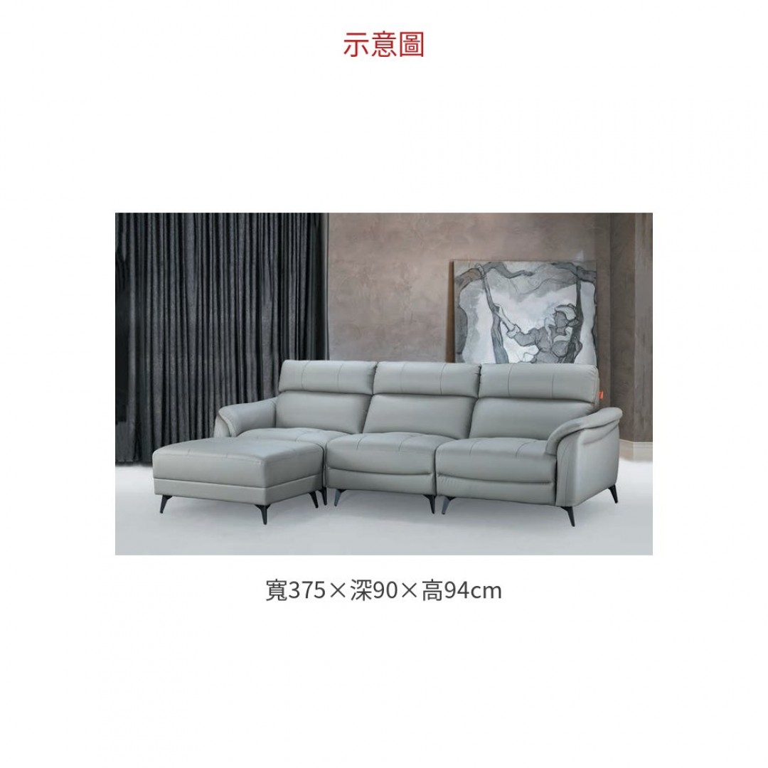 2026 8055 L型+電動沙發 401-2