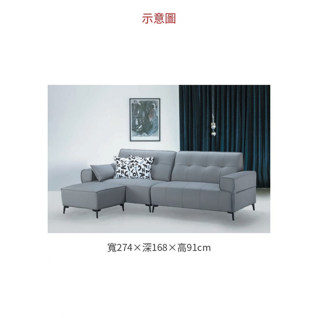 2026 1618貓抓皮灰皮L型沙發 402-2