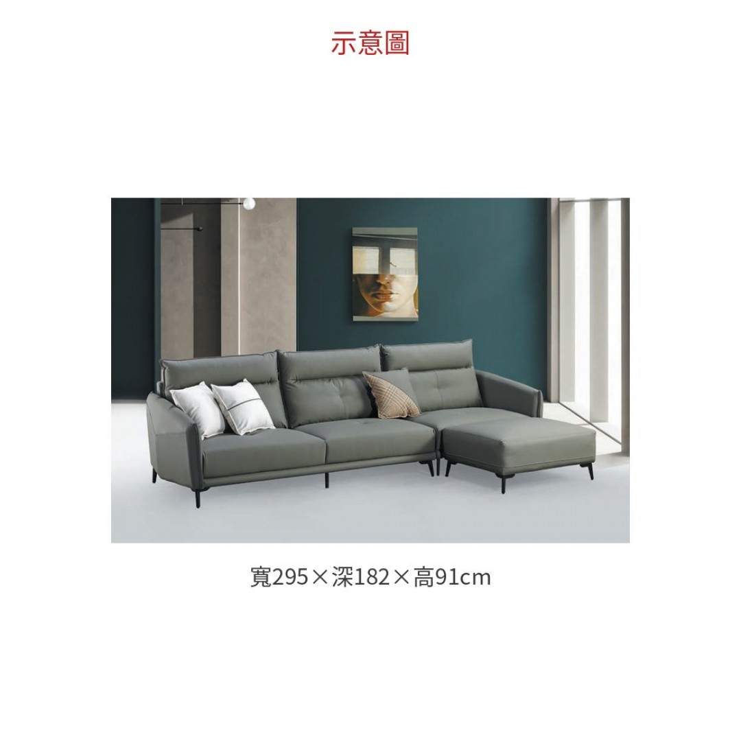 2026 1586 L型沙發