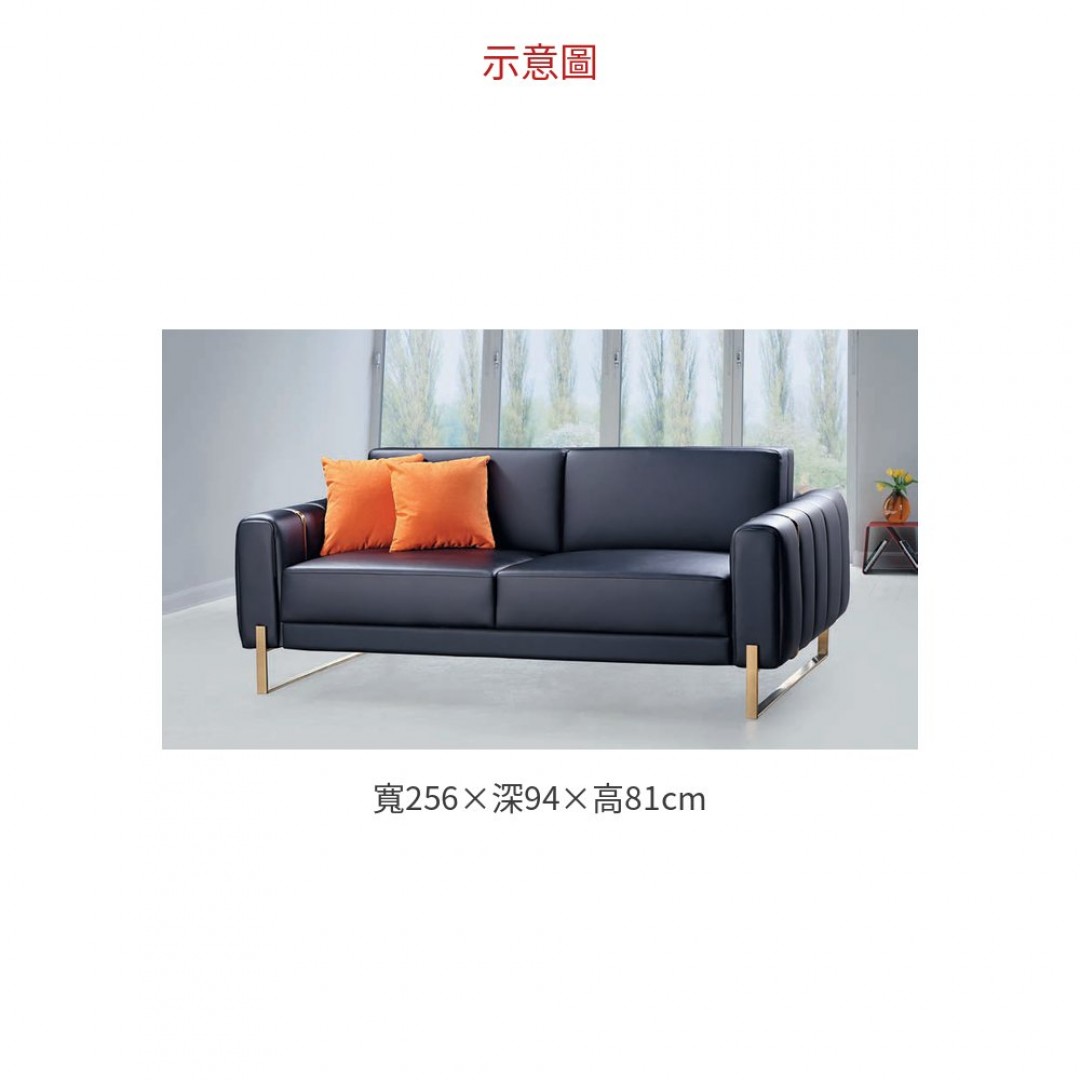2026 2428黑皮三人沙發