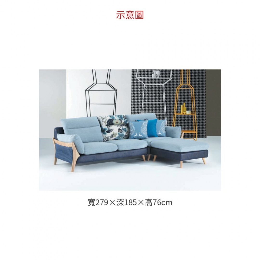 2026 1801 哈莉L型沙發