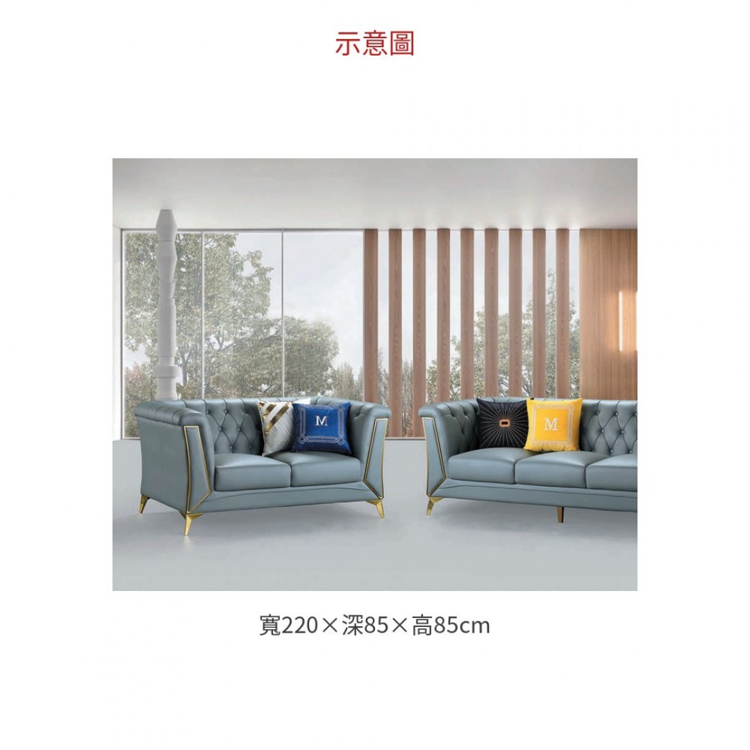 2026 8897沙發
