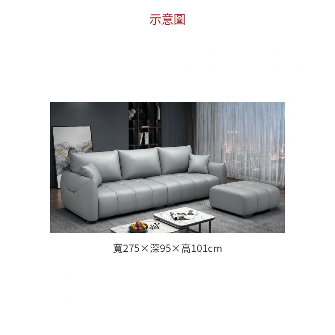 2026 6952B四人位+腳踏沙發