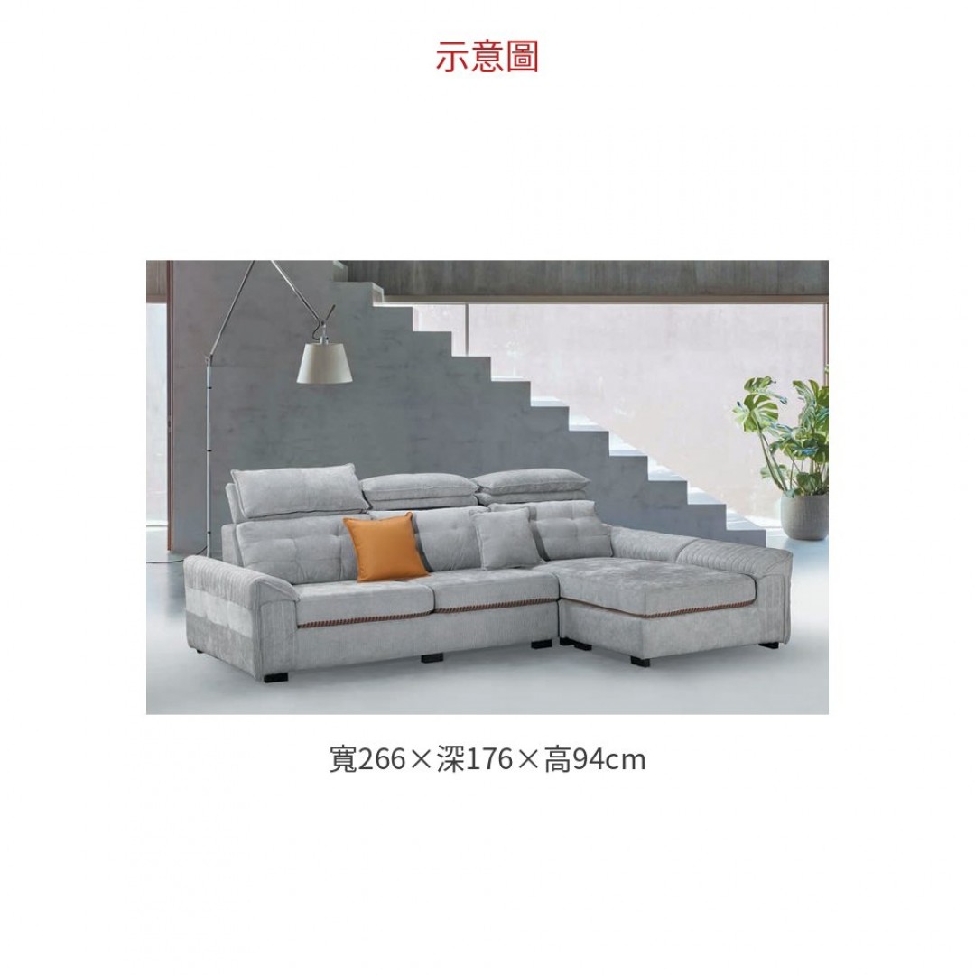 2026 1599B右貴妃L型沙發(灰麻布)