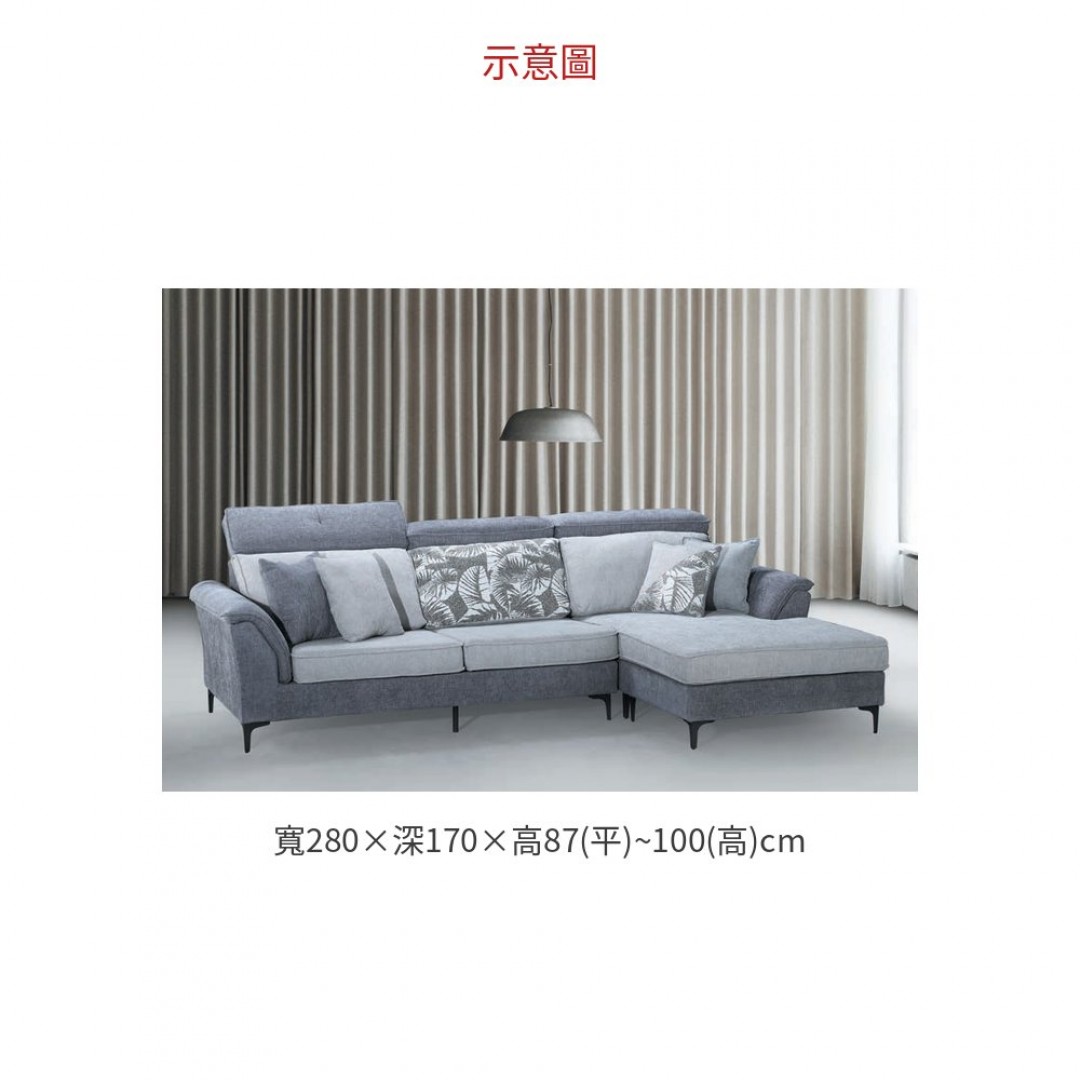 2026 2355B 灰麻L型沙發