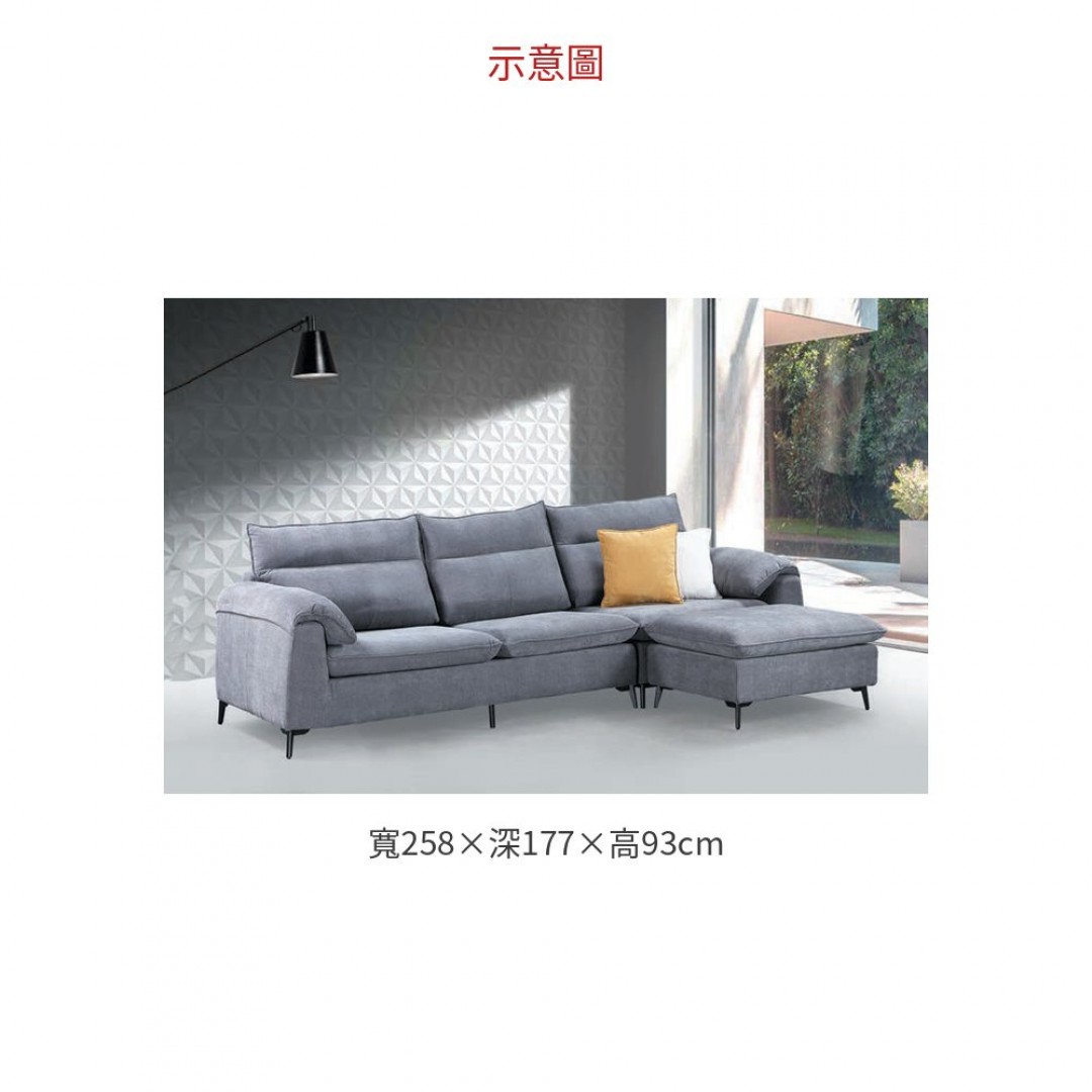 2026 1651 L型沙發(駝布)