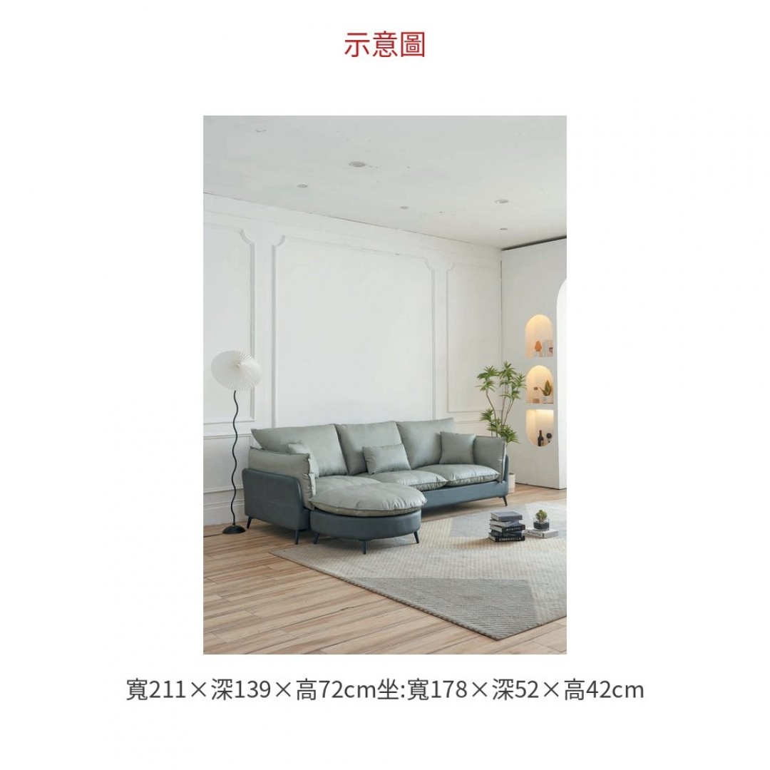 2026 1701 L型布沙發(駝)