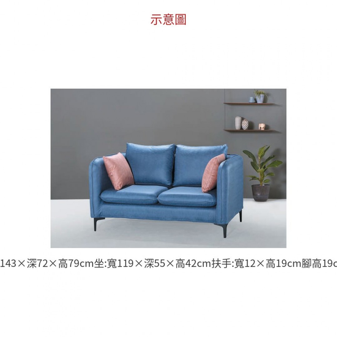 2026 #919 二人布沙發(深藍色布)