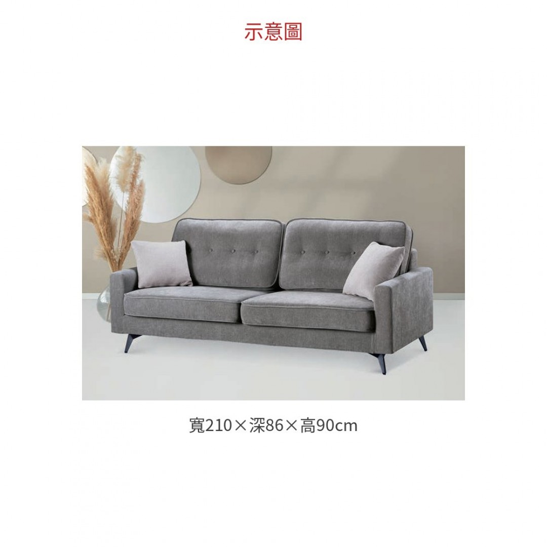 2026 916-3 沙發3人座(灰)