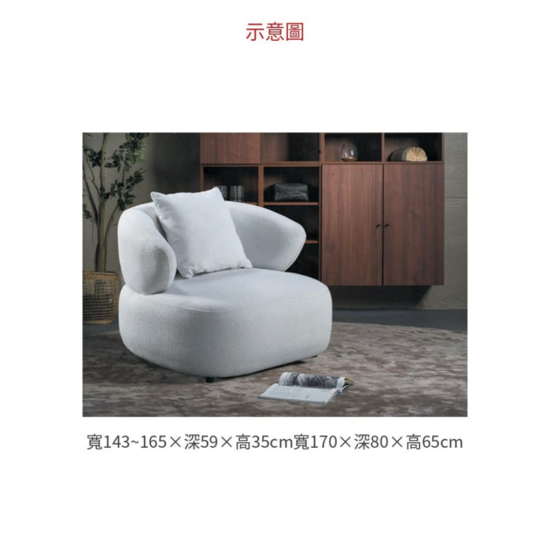 2026 S011 毛絨三人沙發(灰白)
