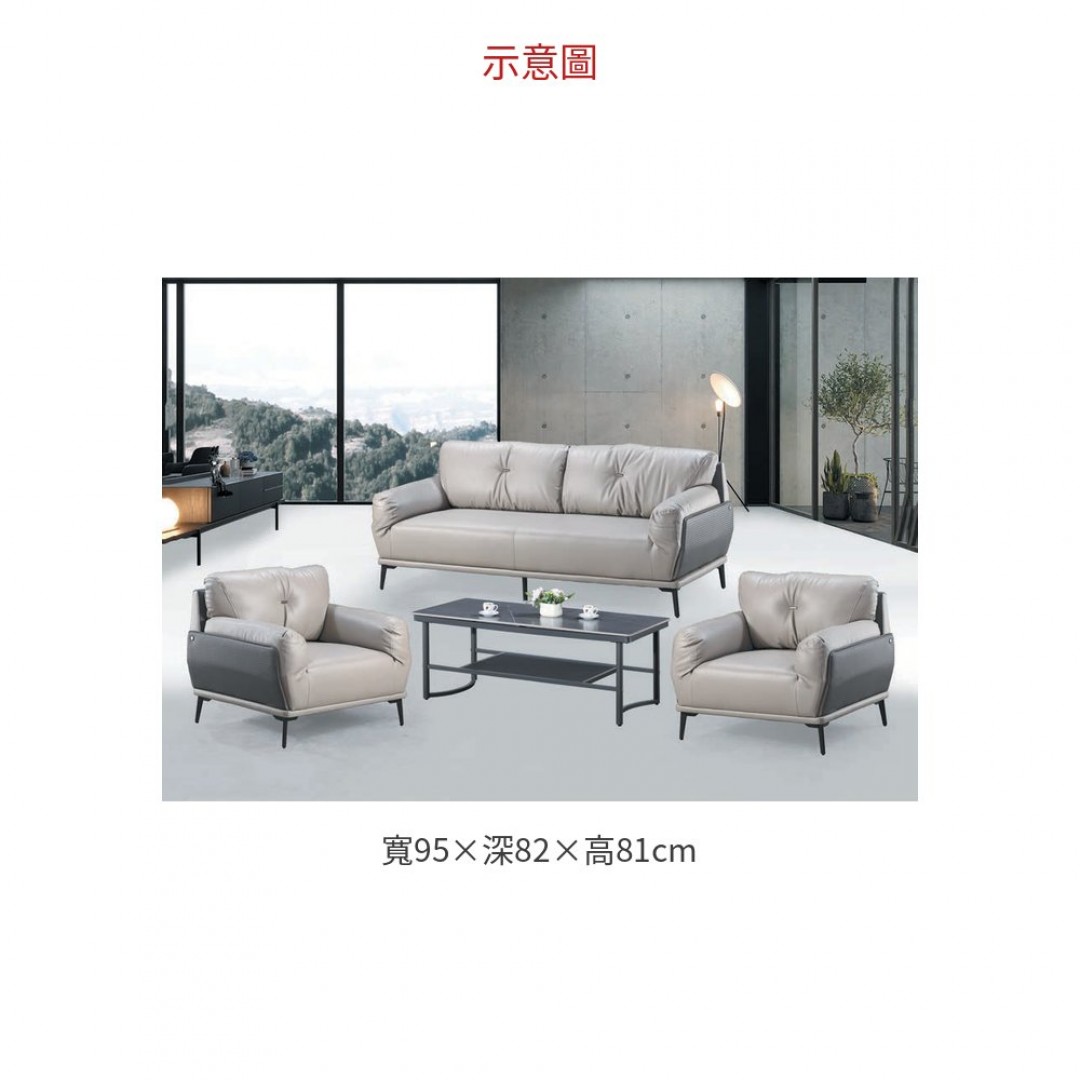 2026 T103沙發一人座(米白＋棕)