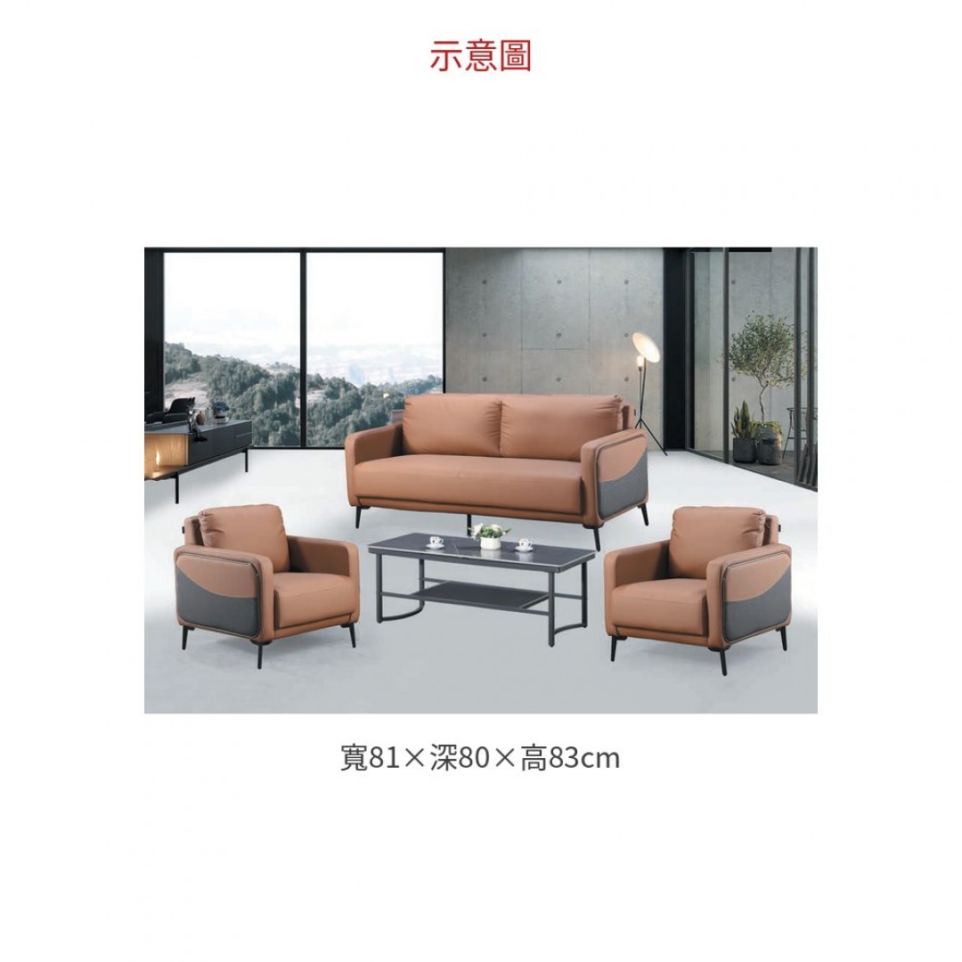 2026 T110沙發一人座(咖啡)