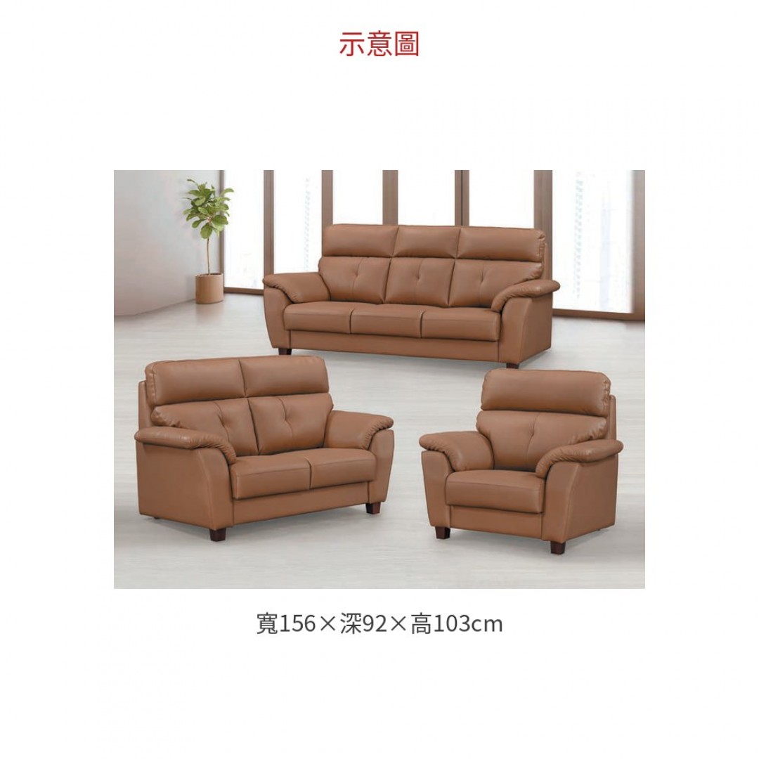 2026 艾菲爾沙發2人