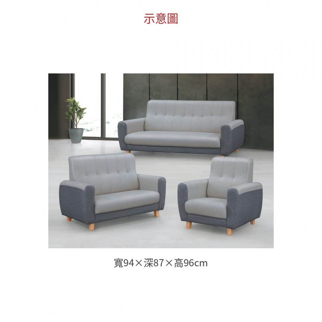 2026 艾米立沙發一人椅