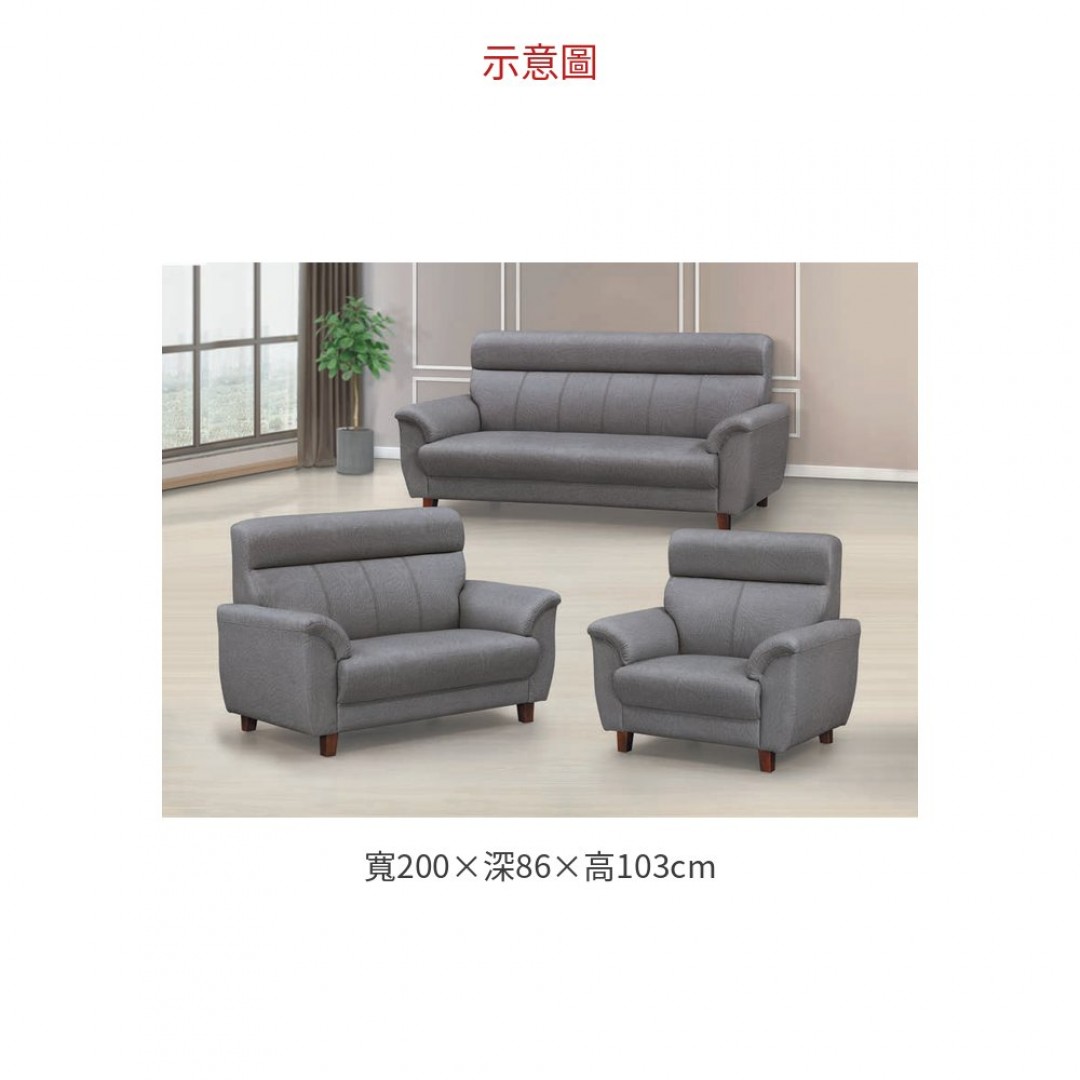 2026 灰太狼沙發3人