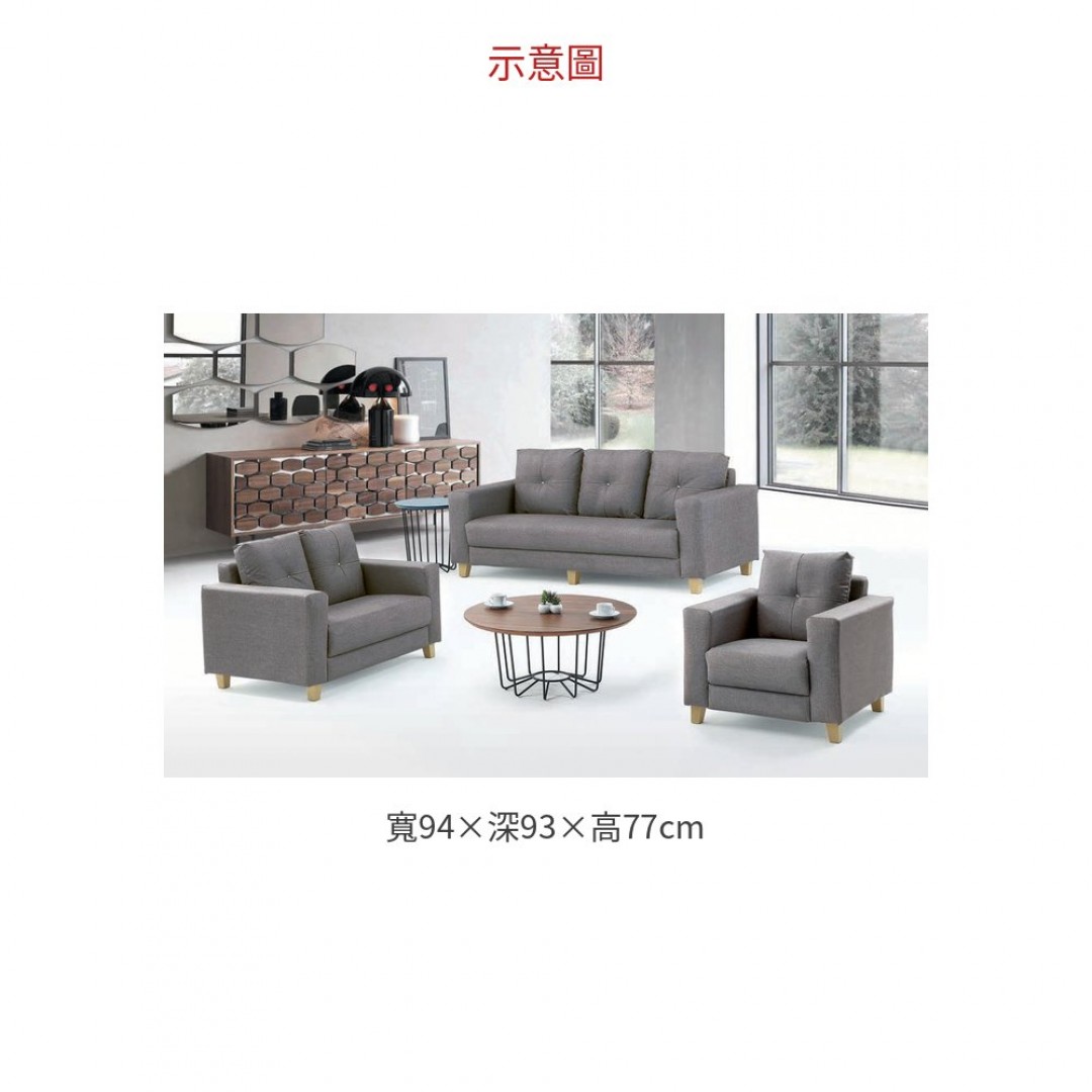 2026 870 沙發1人