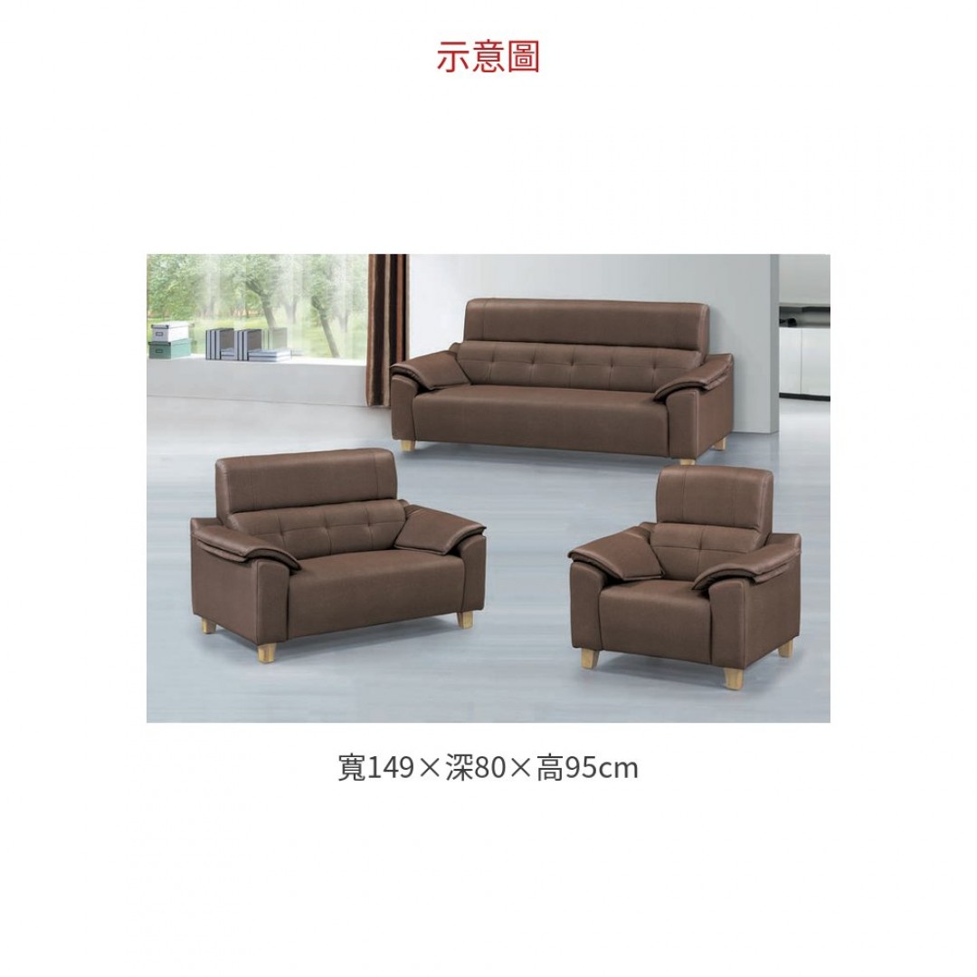2026 巨登沙發2人