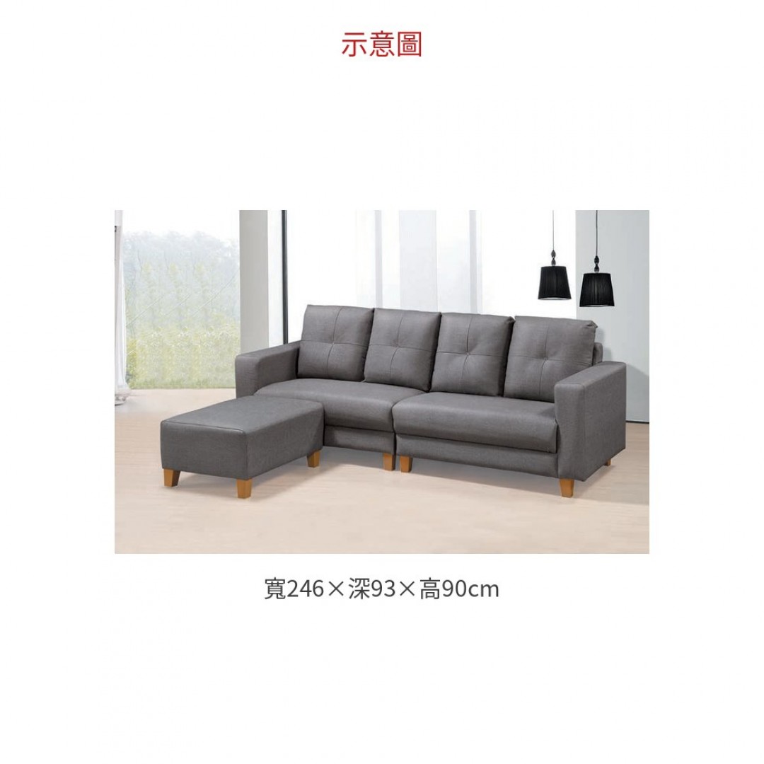 2026 L870 春風L型沙發(6710色)