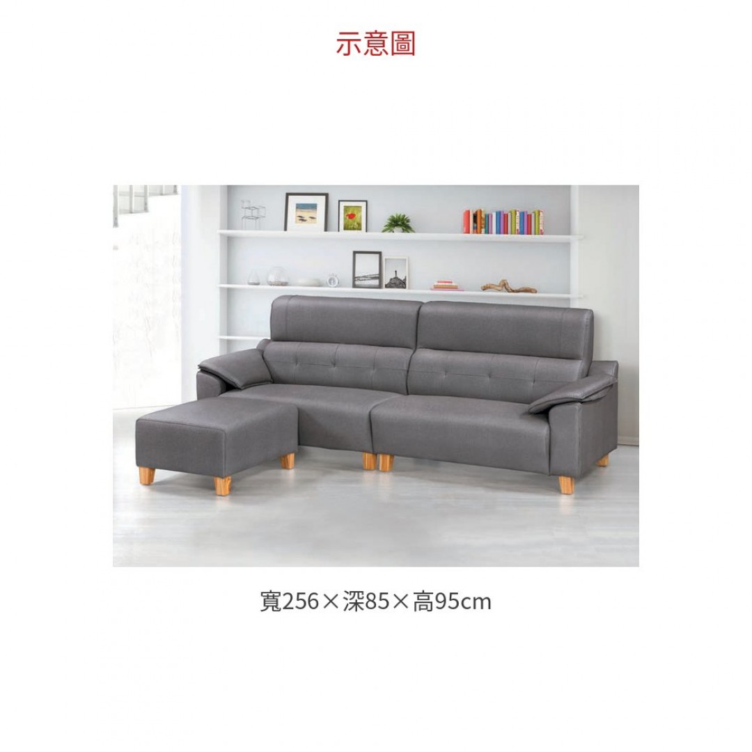 2026 喬登L型沙發(6710色)(灰)
