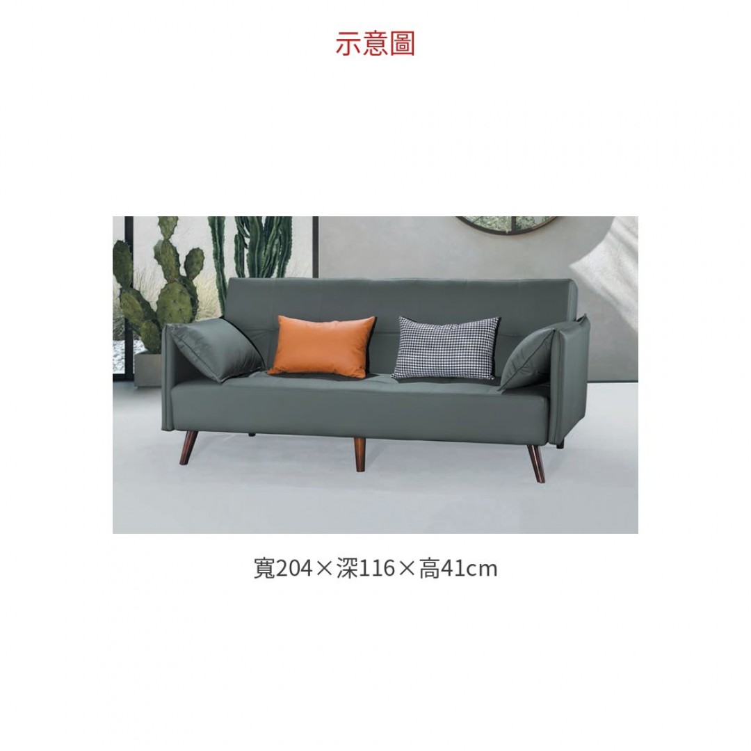 2026 A20灰皮二用三人沙發床