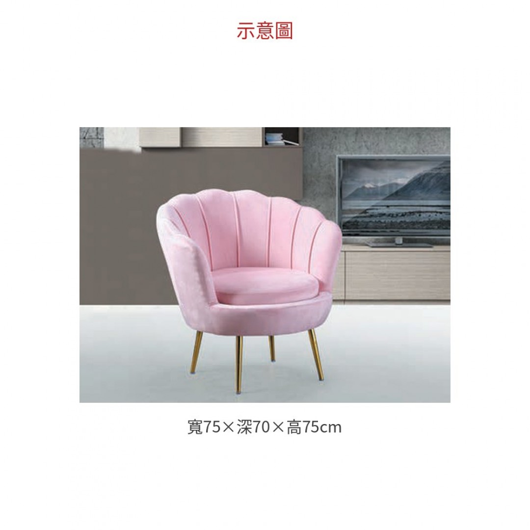2026 2003雲朵絨布小沙發(粉)