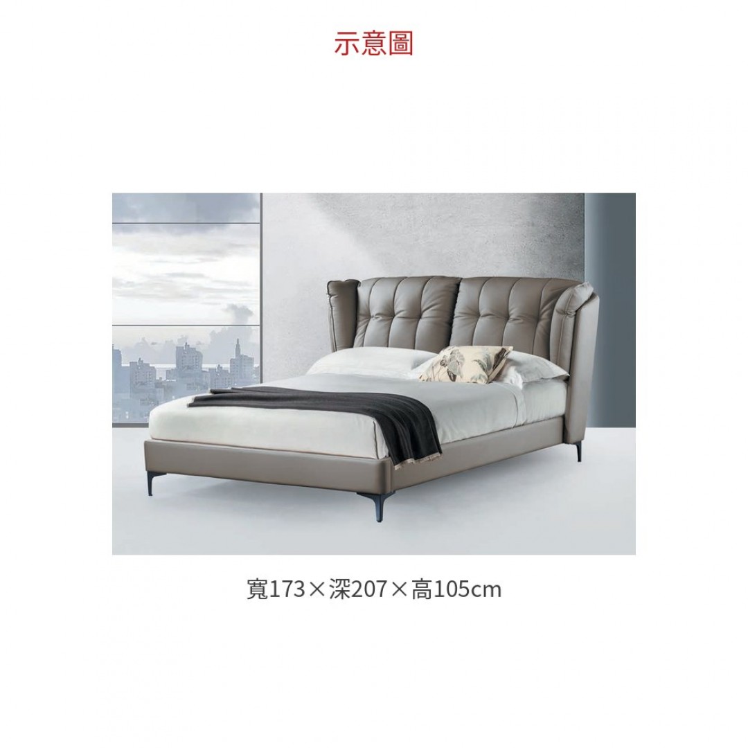 2026 A119半牛皮哈吉貝5尺床台