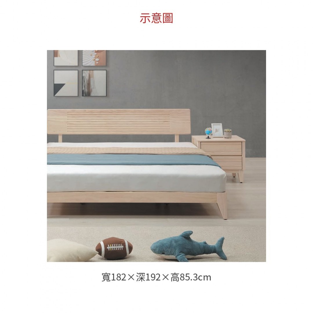 2026 米樂實木洗白6尺片床式床台(809)