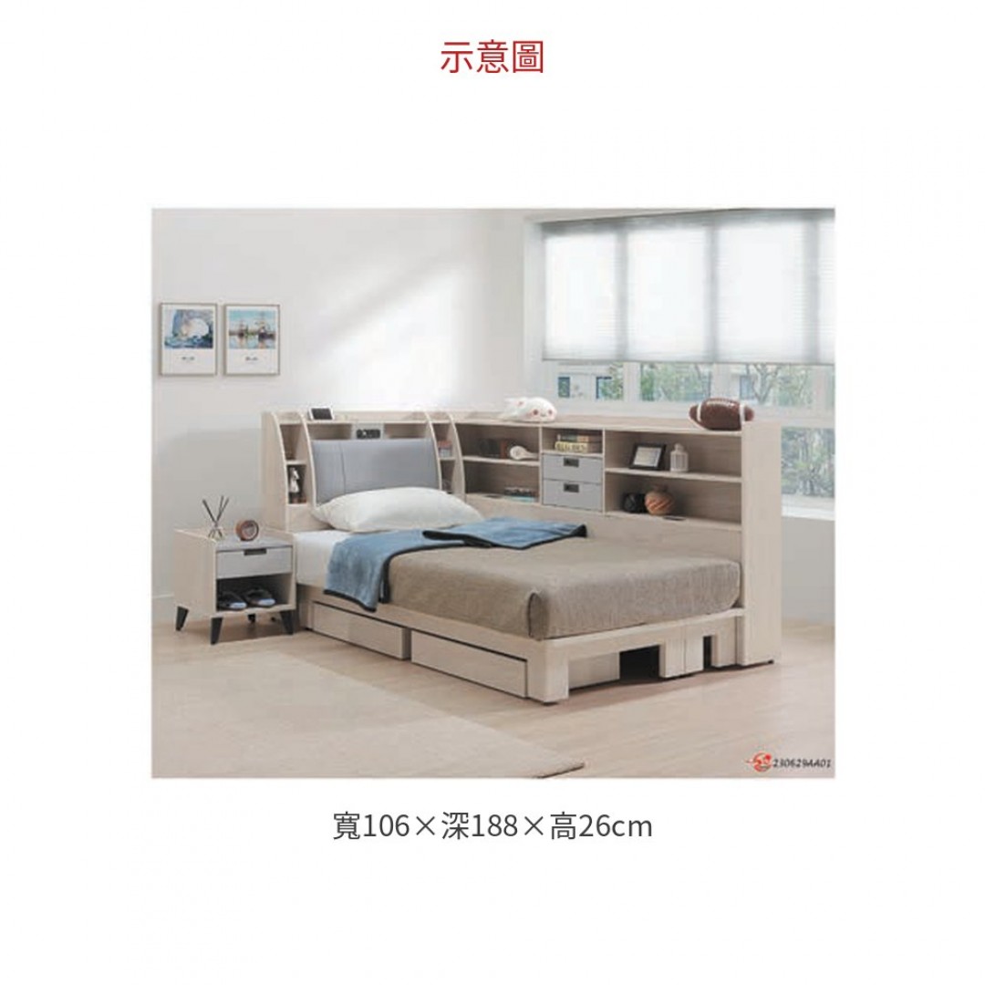 2026 拉蒂亞白榛木3.5尺床底(831)