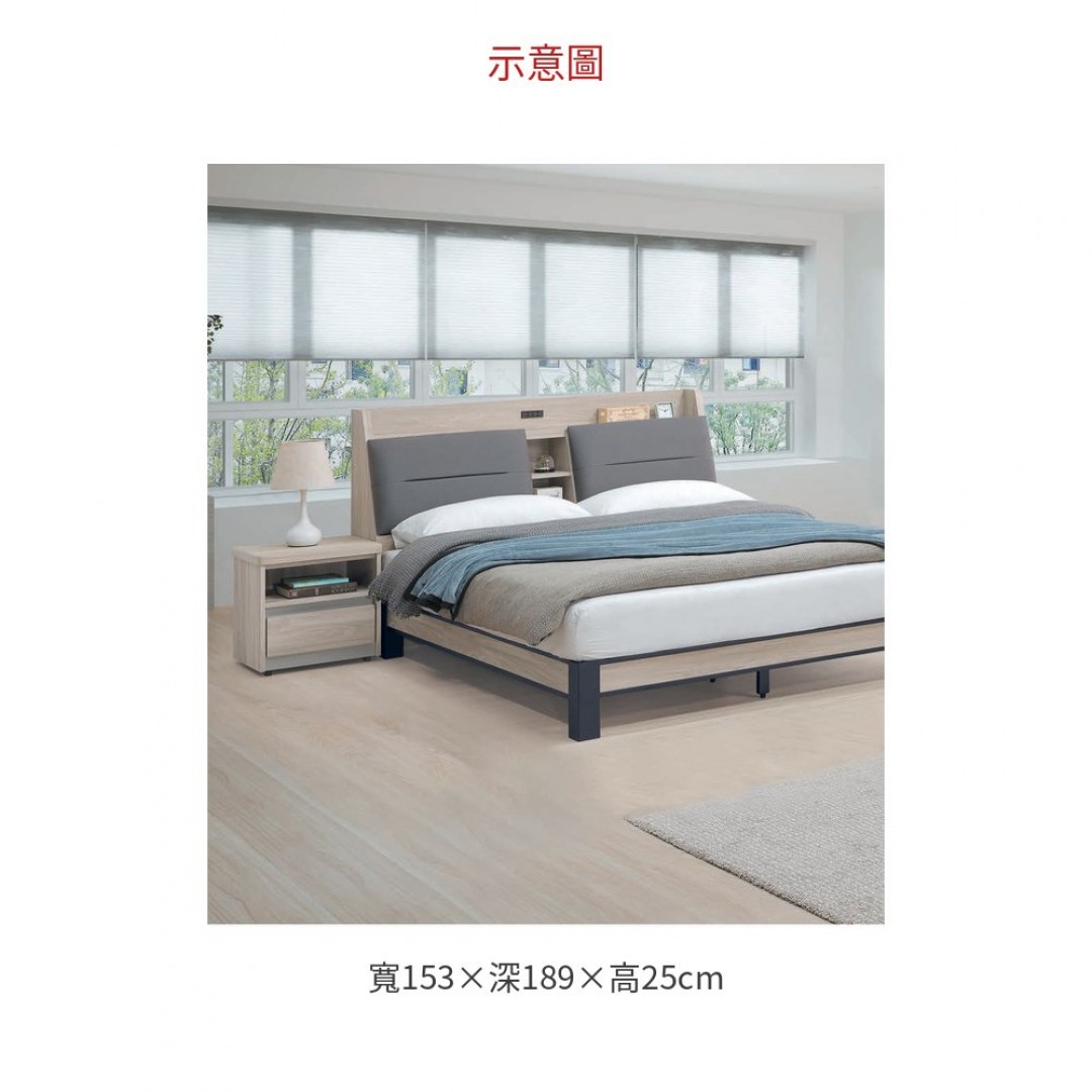 2026 工業風雲衫5尺床底(655)