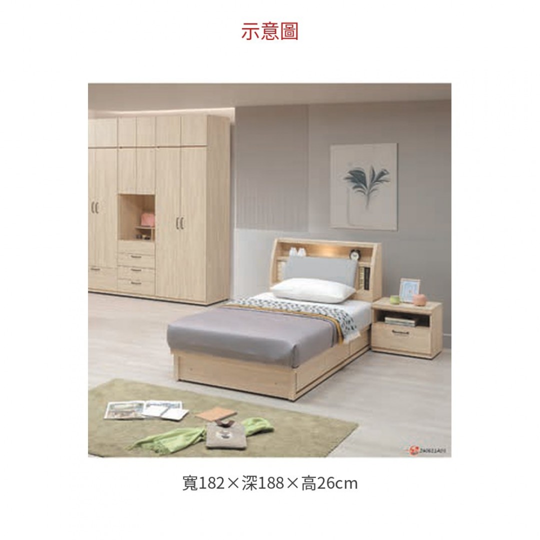 2026 莉維亞6尺床底(2511)(共三件)