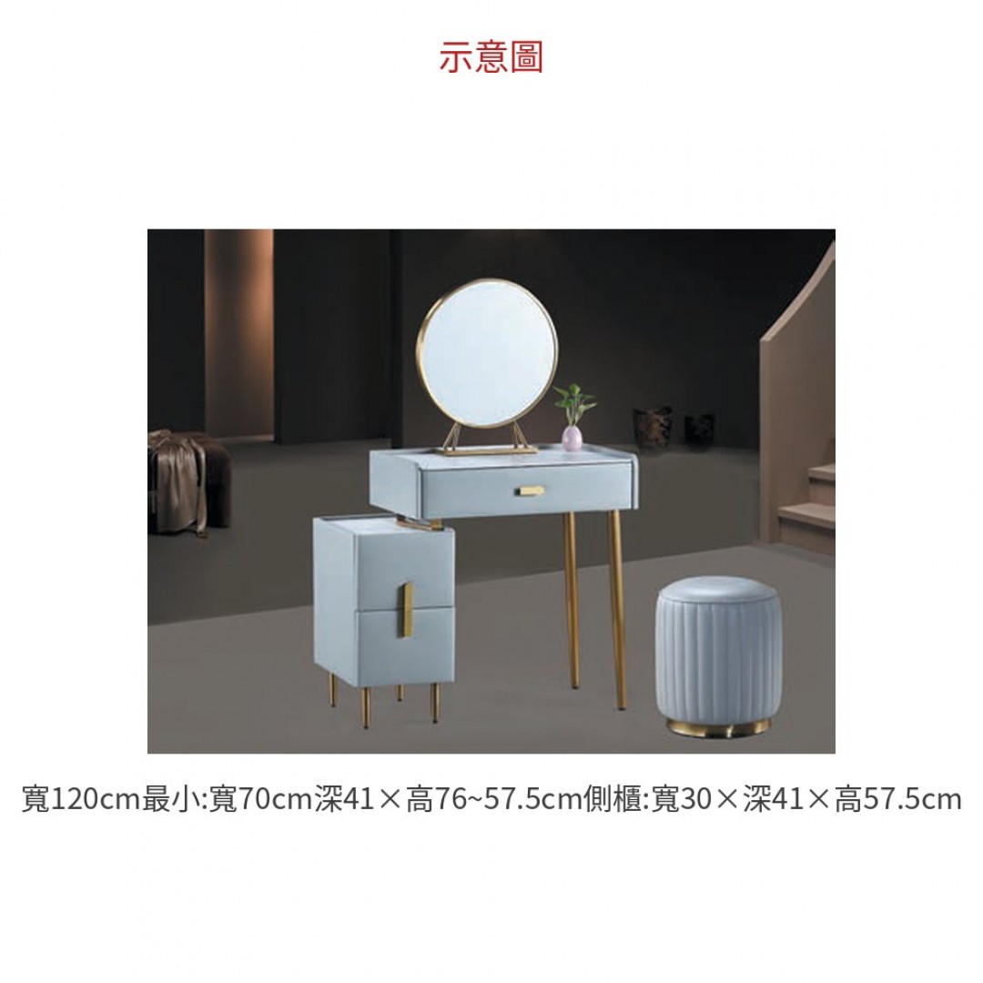 2026 S1031淺灰化妝台+側櫃(岩板面) 最寬: