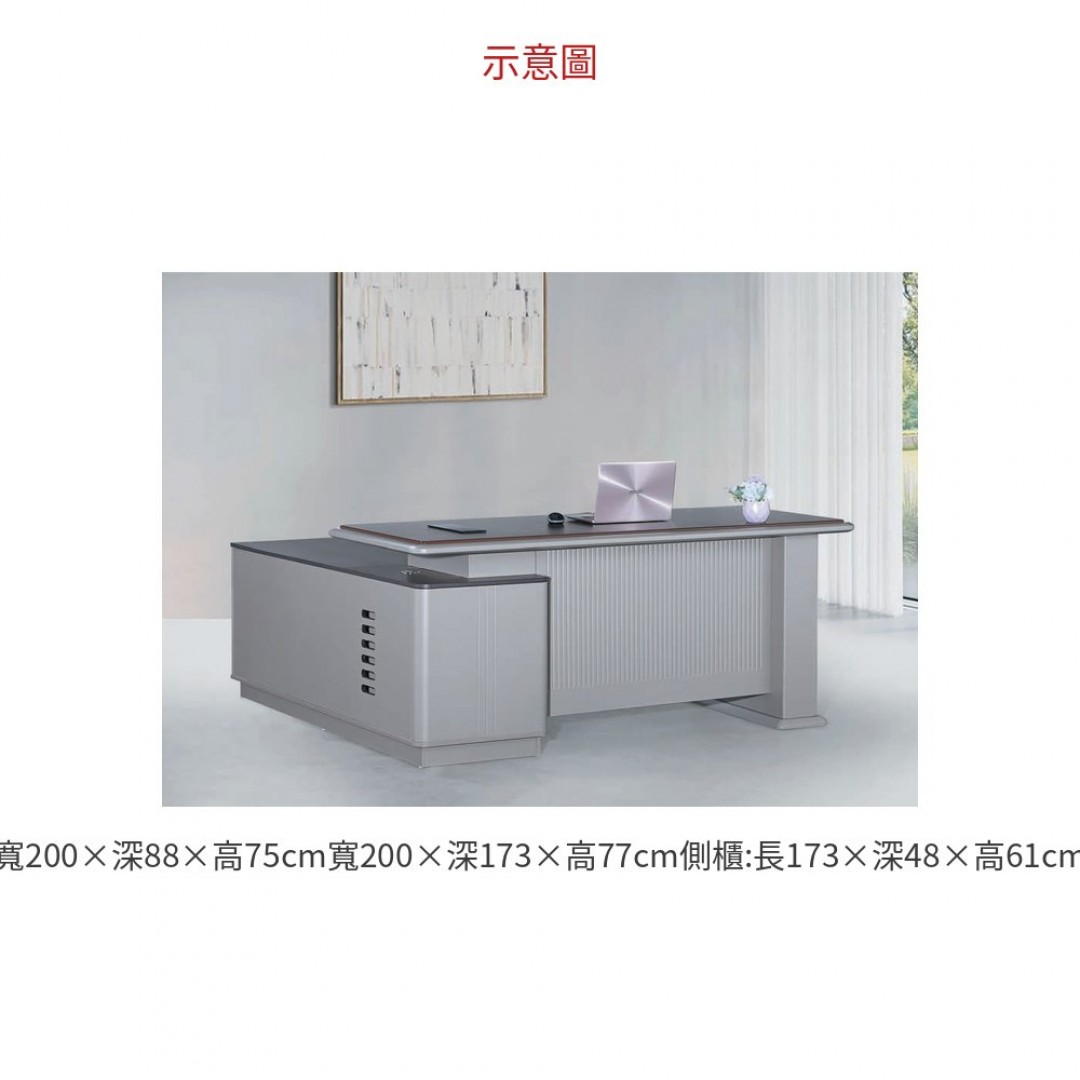2026 KD-T872 辦公桌 桌面: