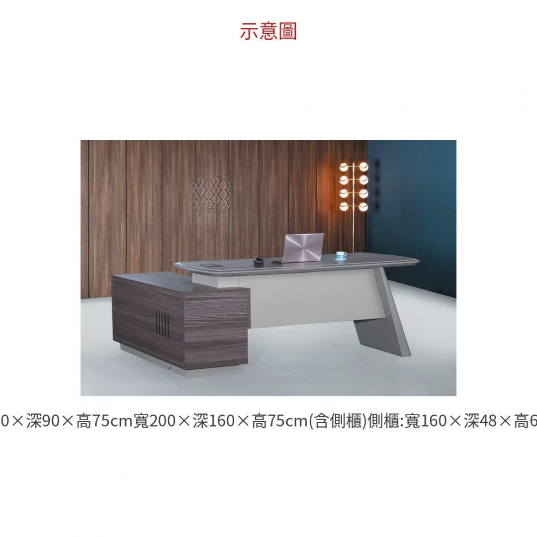 2026 SD-34 T2016 辦公桌 桌面: