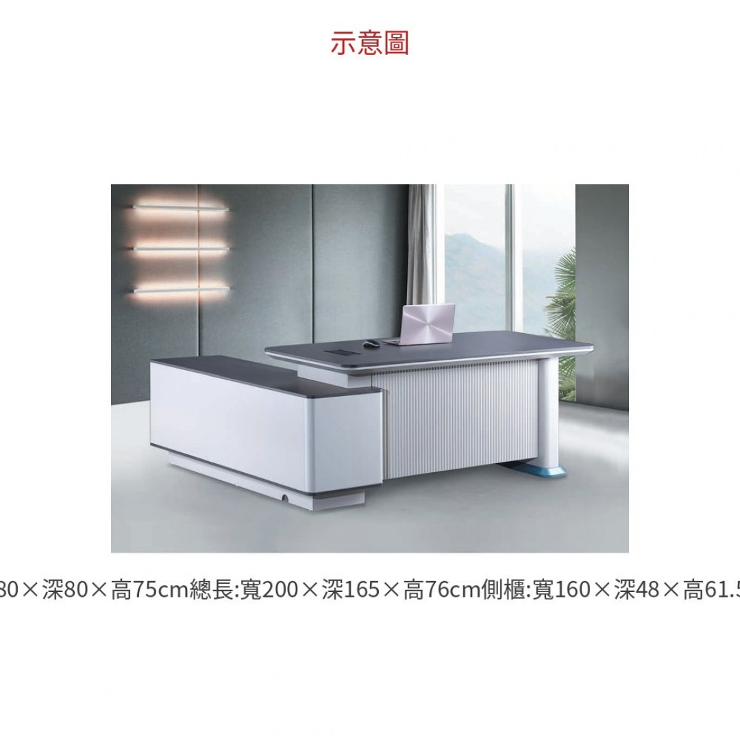 2026 KM-T865 辦公桌 桌面: