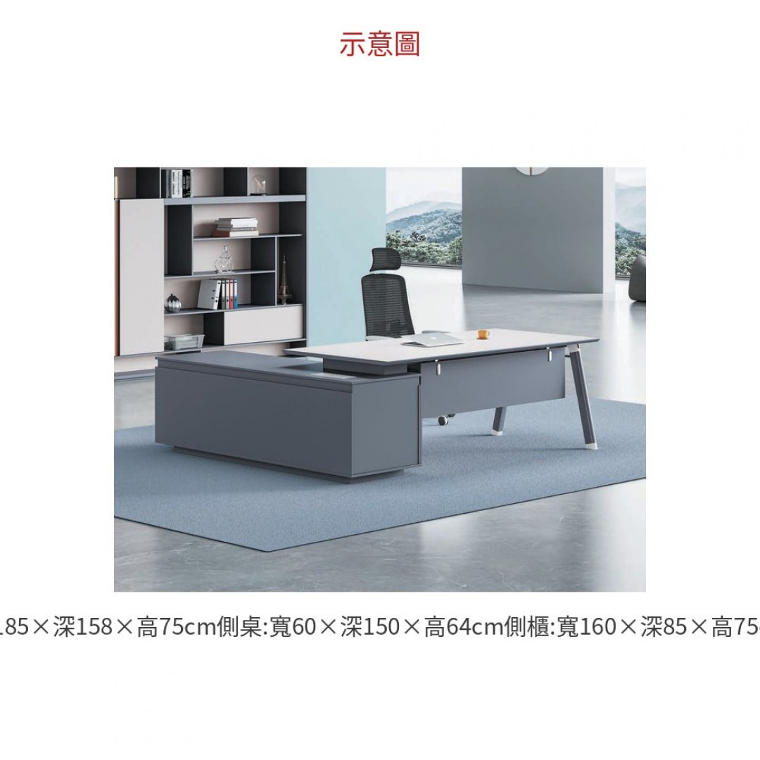 2026 Mod-01 T1816辦公桌